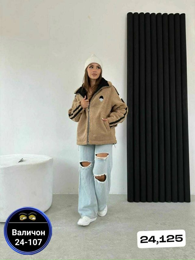 Куртка 23151692