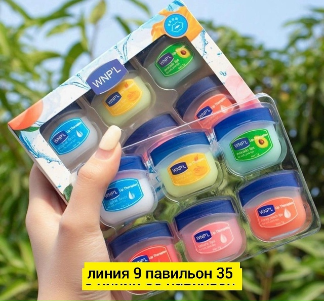 Подарочный набор 23151258