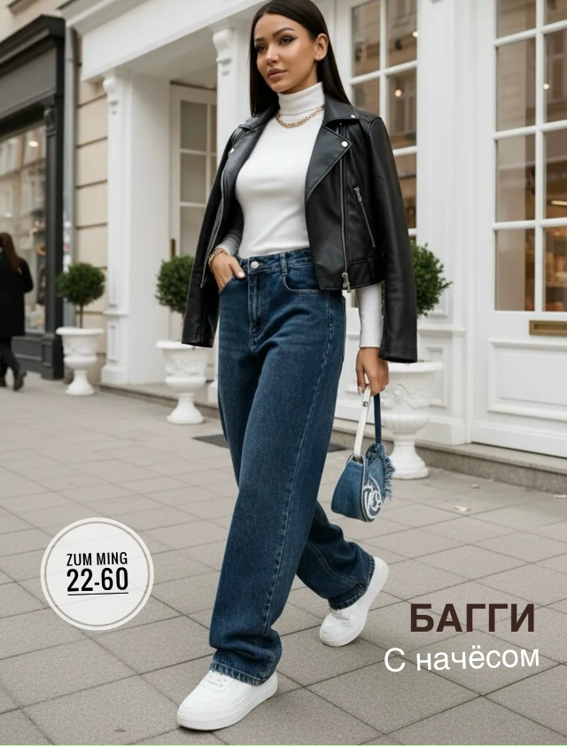 Джинсы 23151366