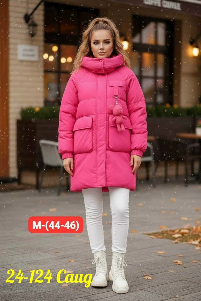 Куртка 23151621