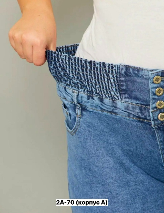 Джинсы 23151600