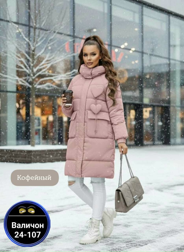 Куртка 23151378