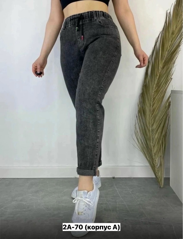 Джинсы 23151253