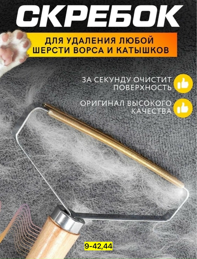 Артикул 23152022