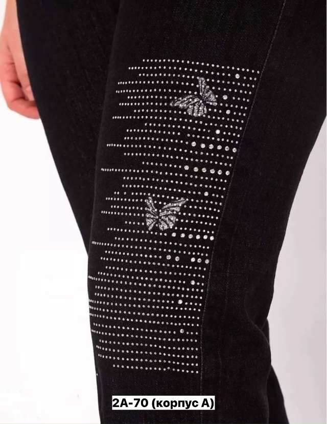 Джинсы 23151148