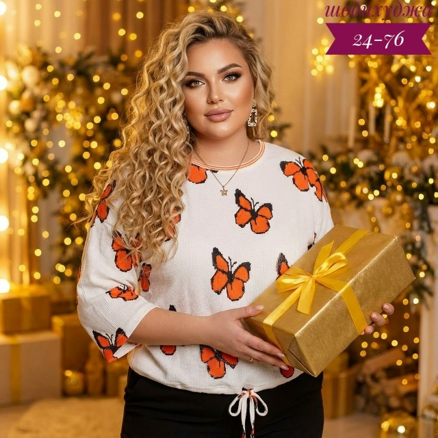 Кофта 23151473