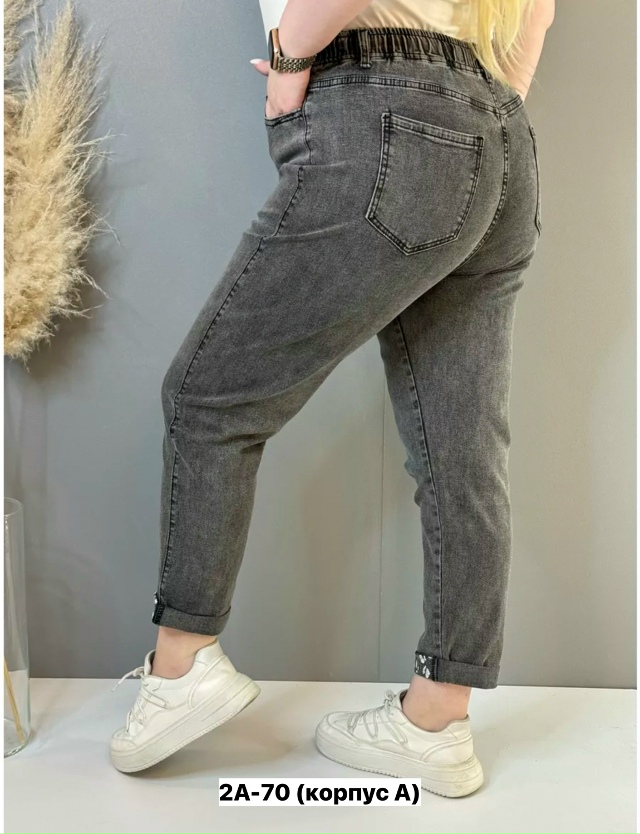 Джинсы 23152619