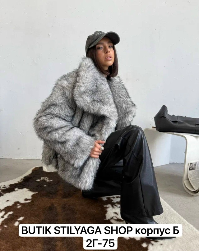 Шуба 23152366