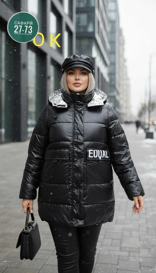 Куртка 23153063