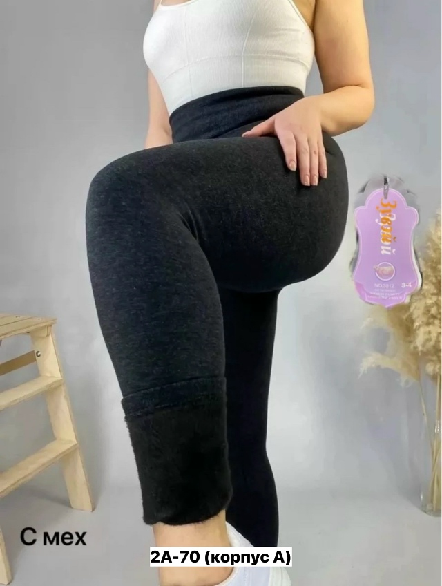Леггинсы 23152150
