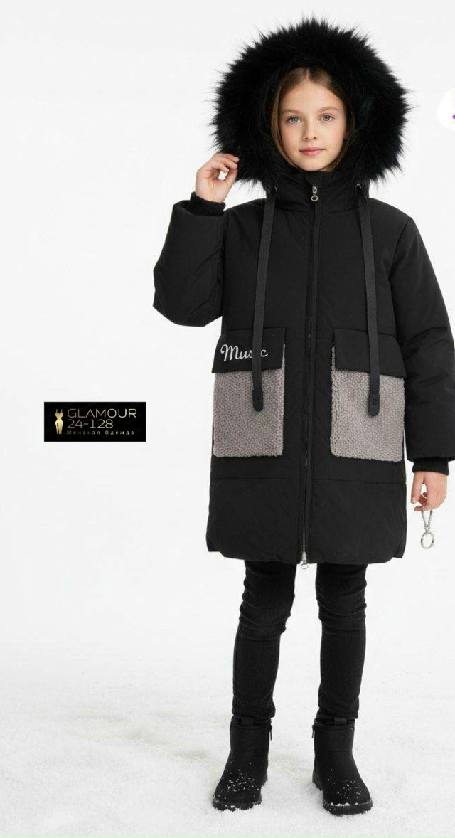 Куртка 23152543