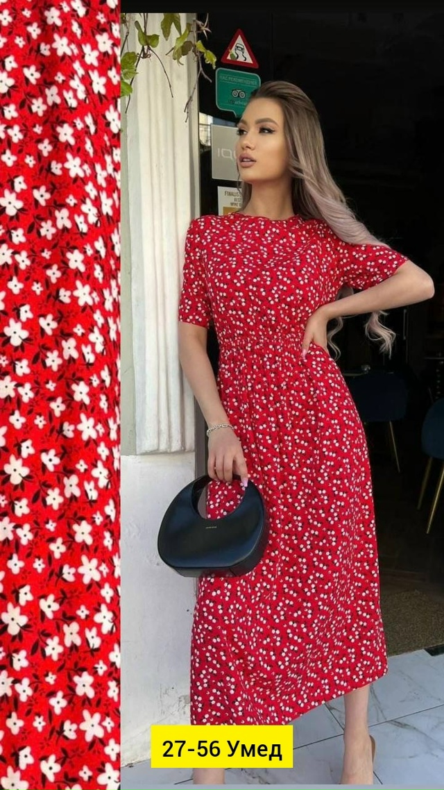 Платье 23152120