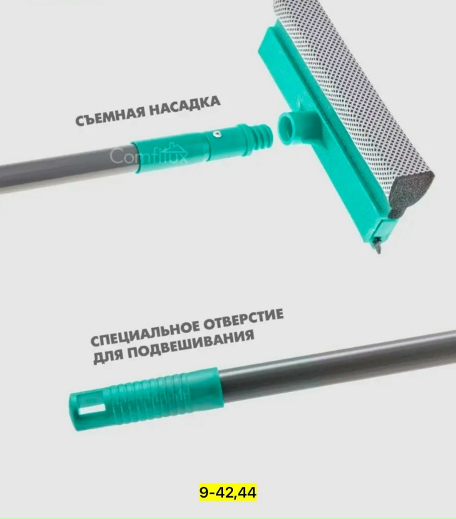 Артикул 23152164