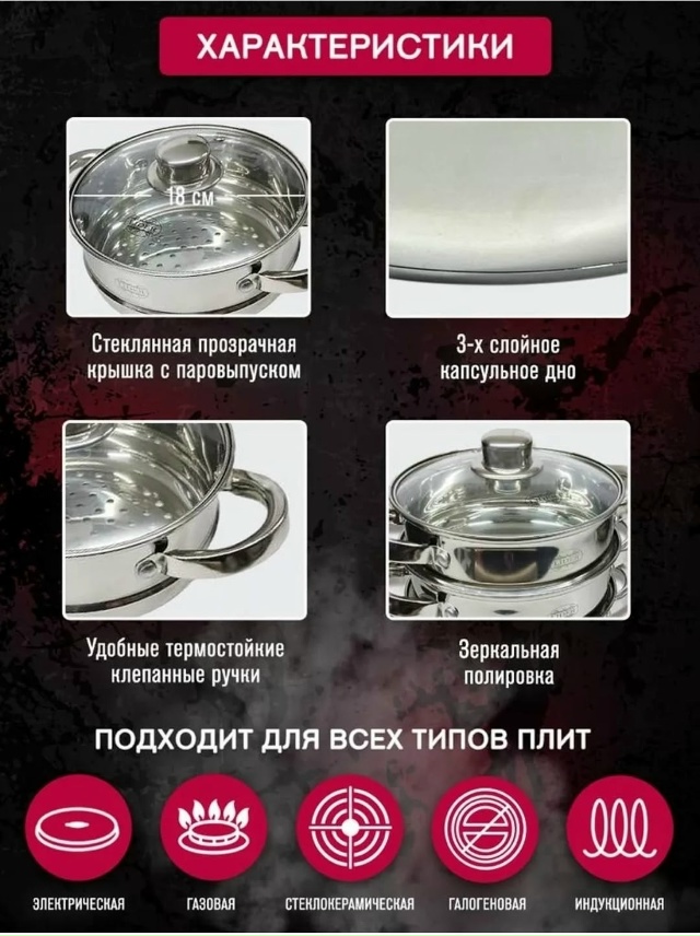 Набор кастрюли 23152467