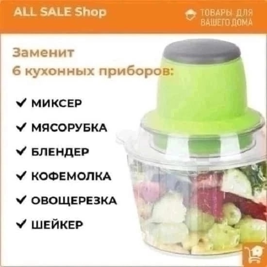 Блендер 23152807