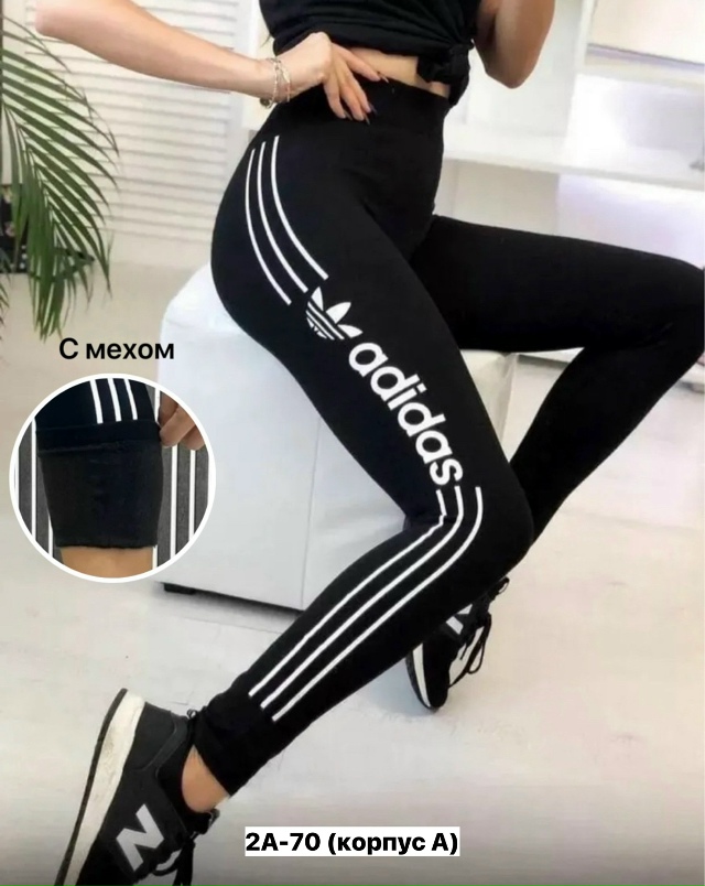 Леггинсы 23153207