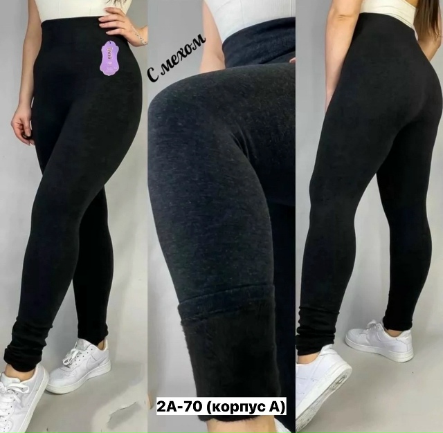 Леггинсы 23152175