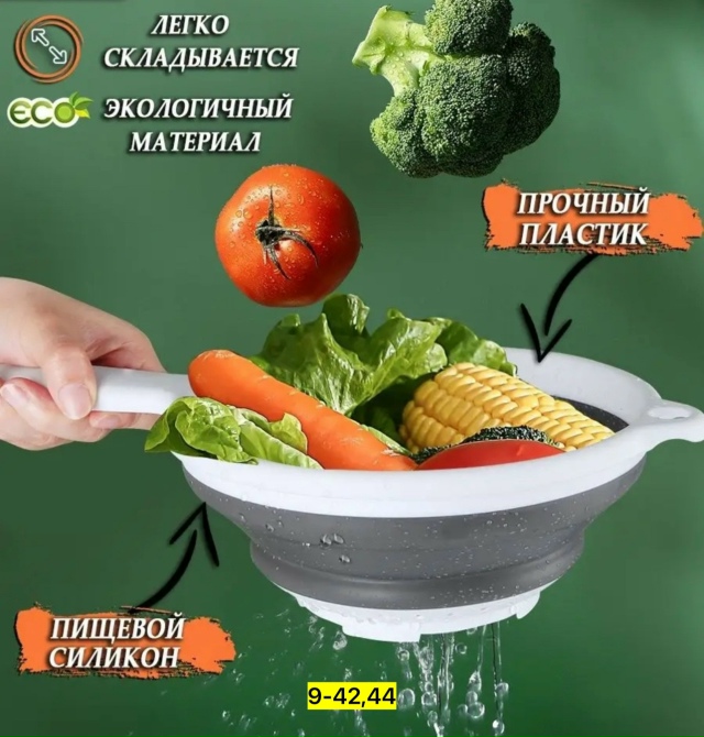 Дуршлаг 23152110