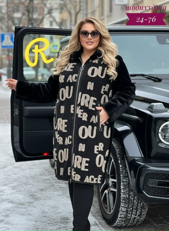 Дубленка 23152575