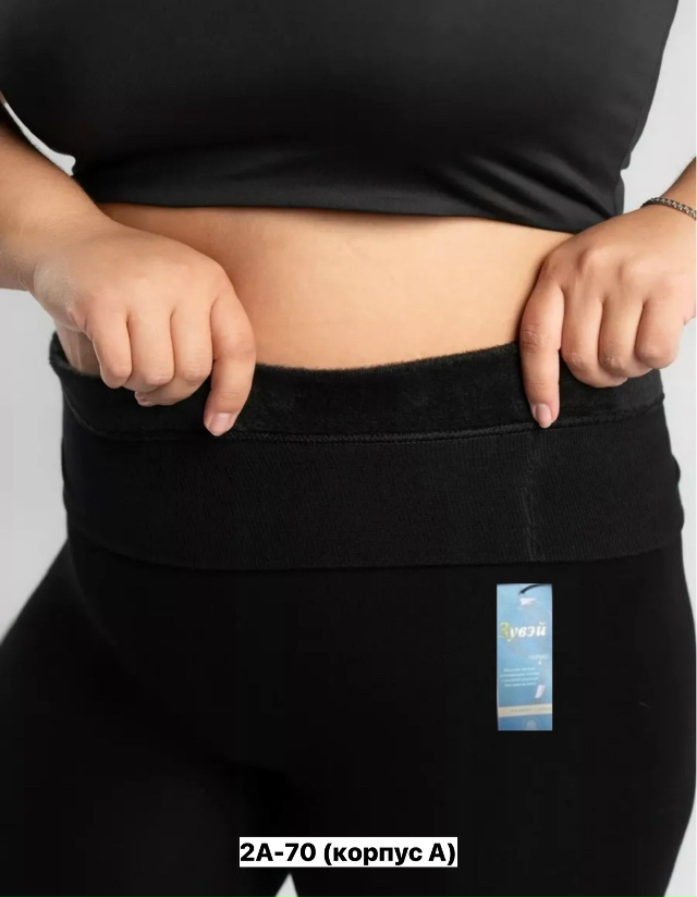 Леггинсы 23152933