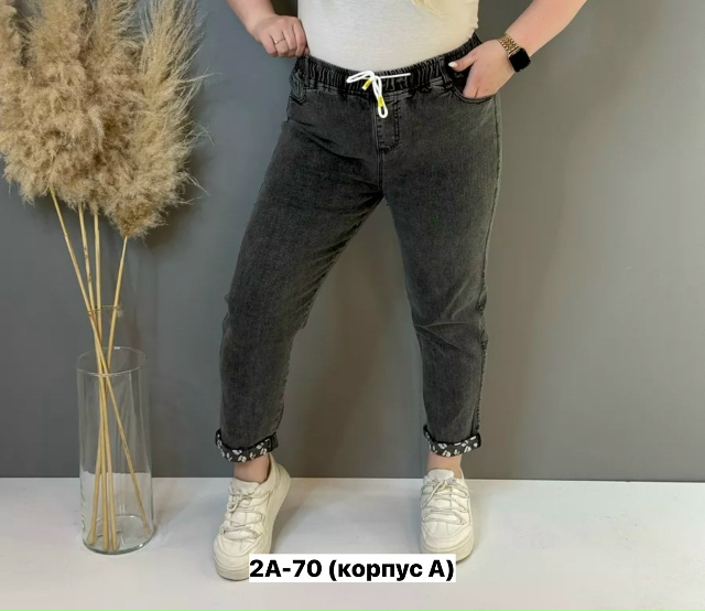 Джинсы 23152619