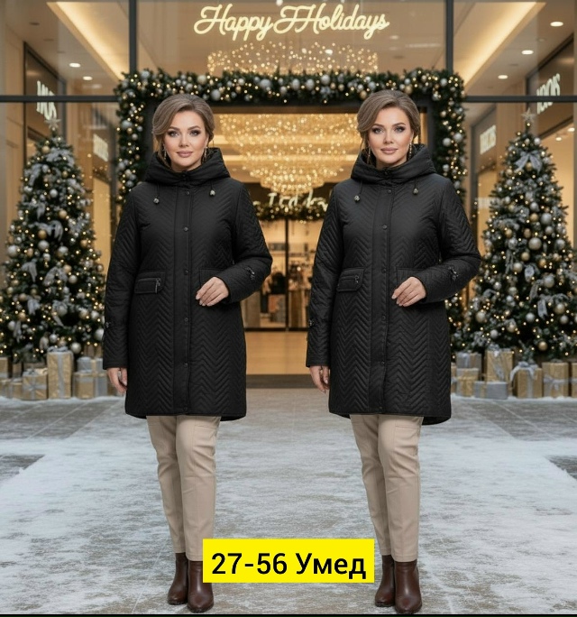 Куртка 23152751