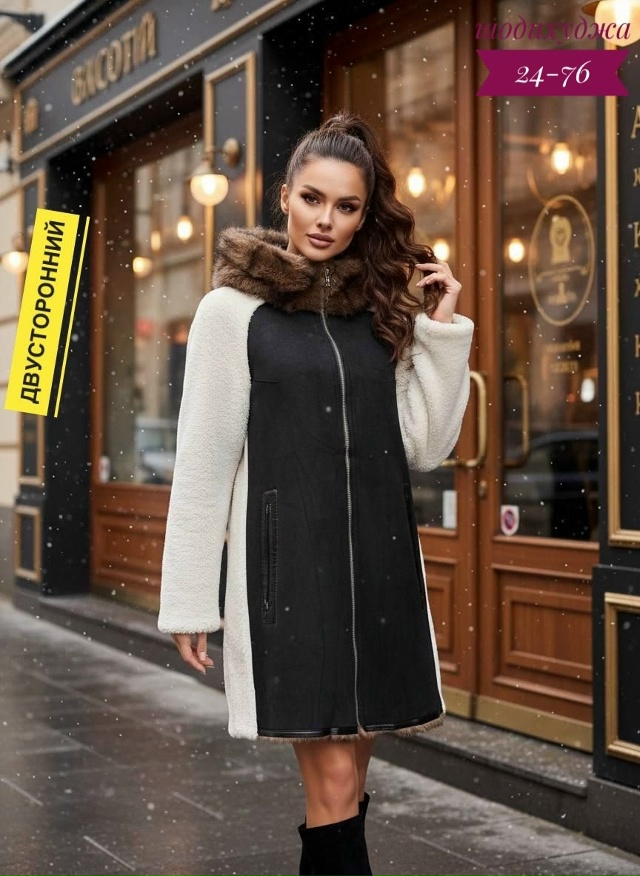 Шуба 23152626
