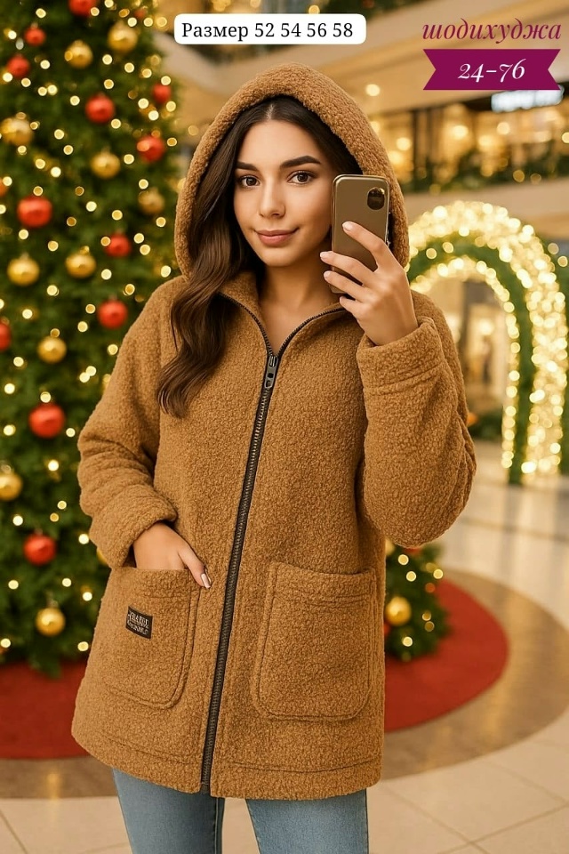 Толстовка 23152375