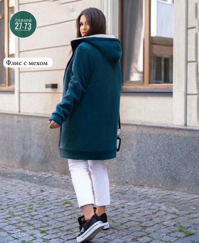 Кардиган 23154363