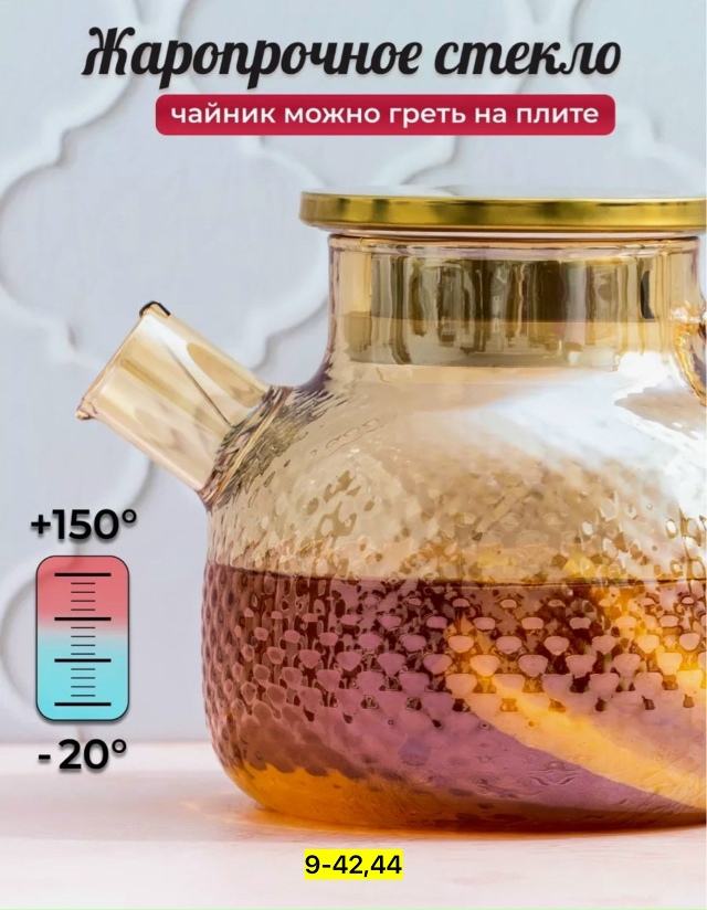 Артикул 23153398