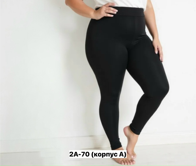Леггинсы 23153507