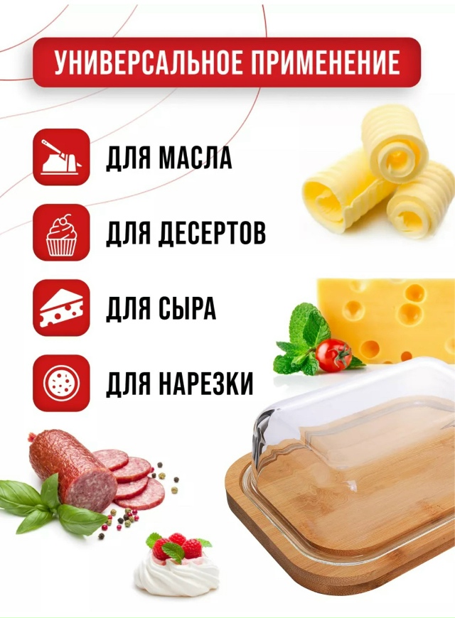 Масленка 23153808