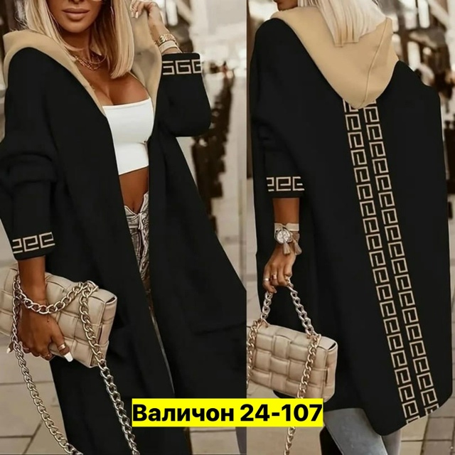 Кардиган 23153342