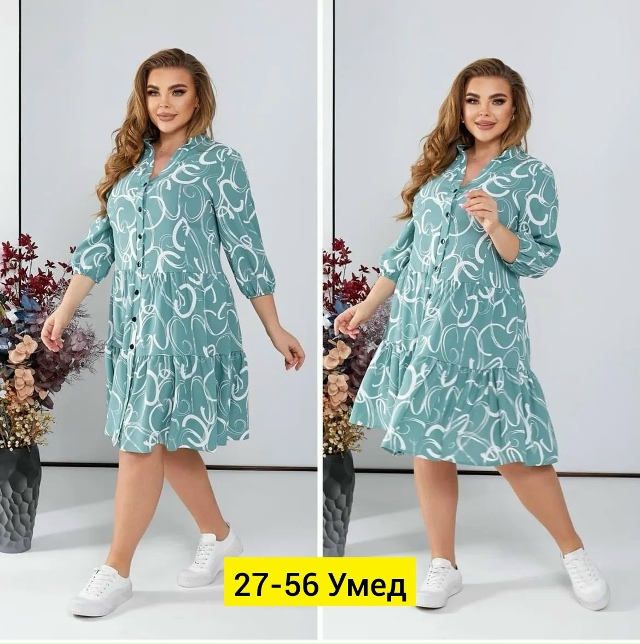 Платье 23153785