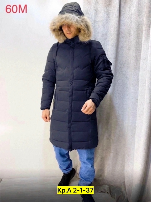 Куртка 23153810