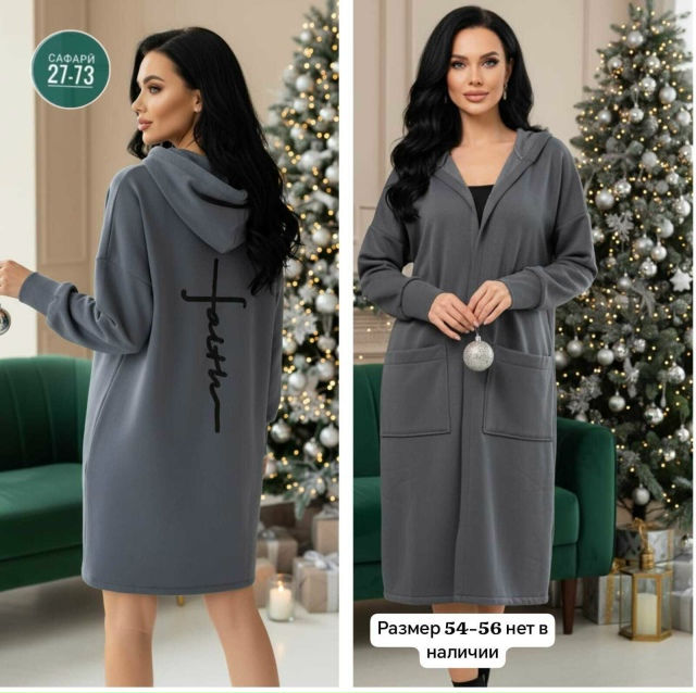 Пальто #23154118