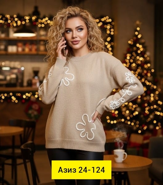 Кофта 23154356