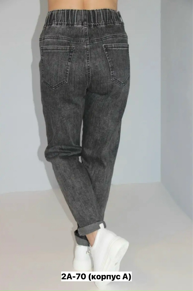 Джинсы 23153339