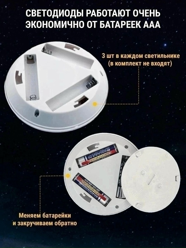 Светильник 23153735