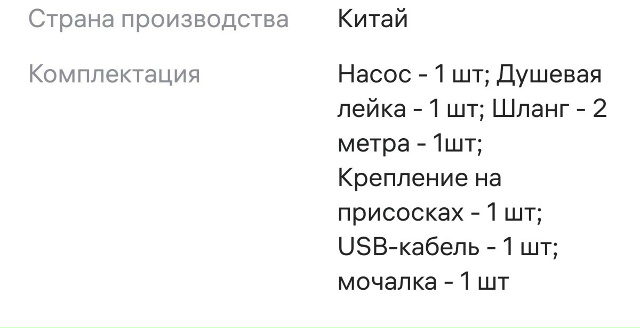 Артикул 23154277