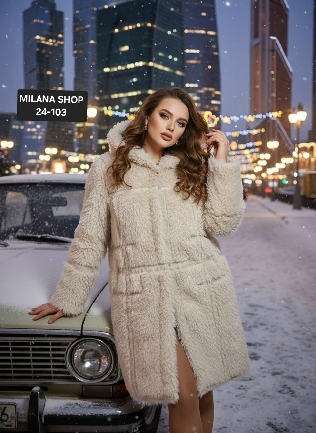 Дубленка 23153310