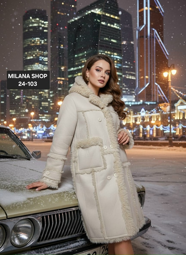 Дубленка 23153310