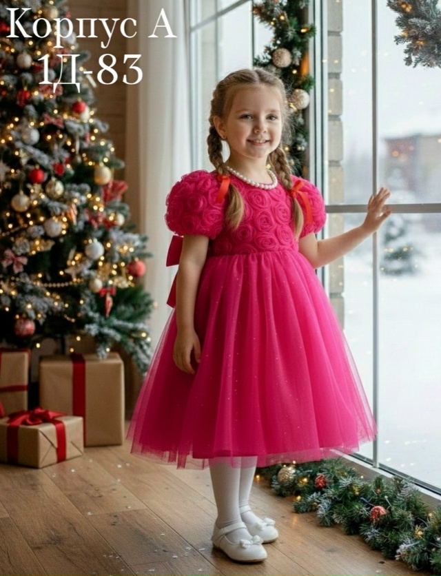 Платье 23154100