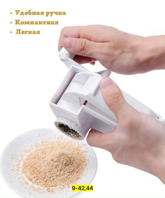 Артикул 23153369