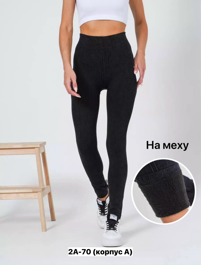 Леггинсы 23153756