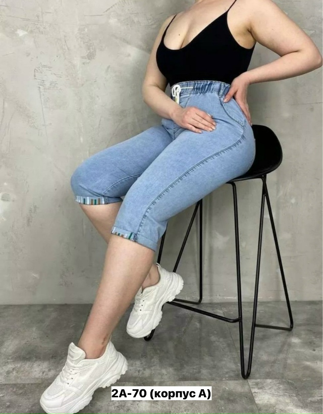 Джинсы 23153409