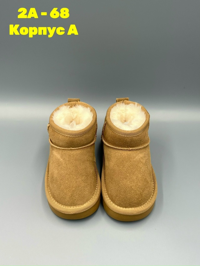 Угги 23153910