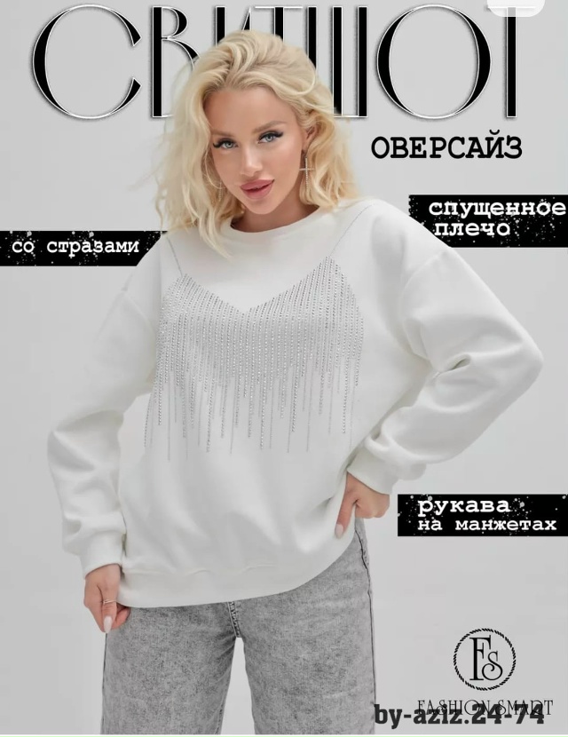 Кофта #23154091