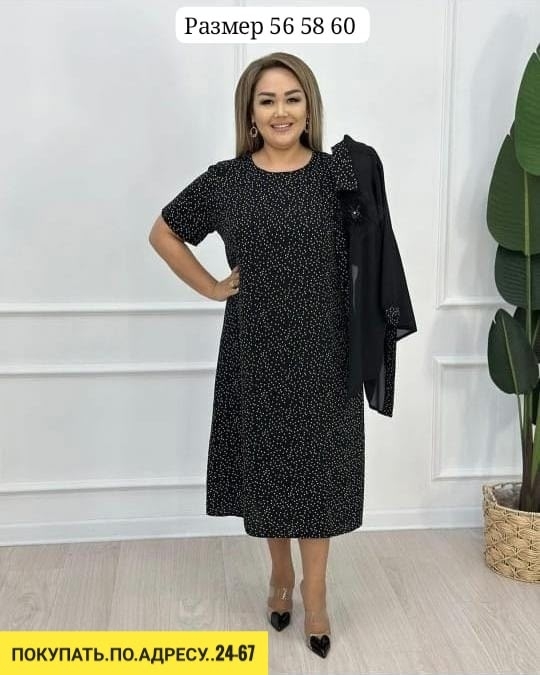 Костюм 23154221