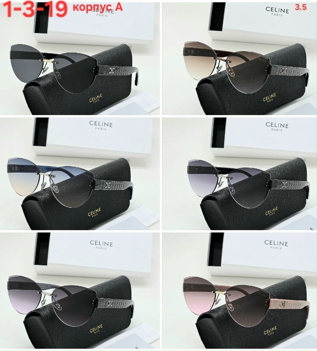 Солнцезащитные очки 23154254